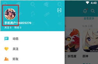 如何切换地区配图2
