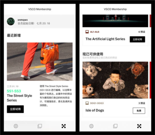 使用指南配图2