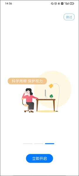 i乐歌app