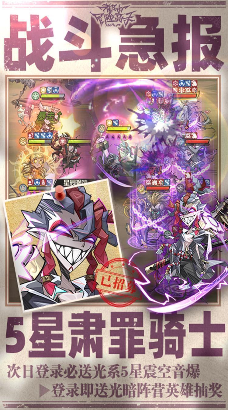 都市冒险高手（0.05万抽1W代金）