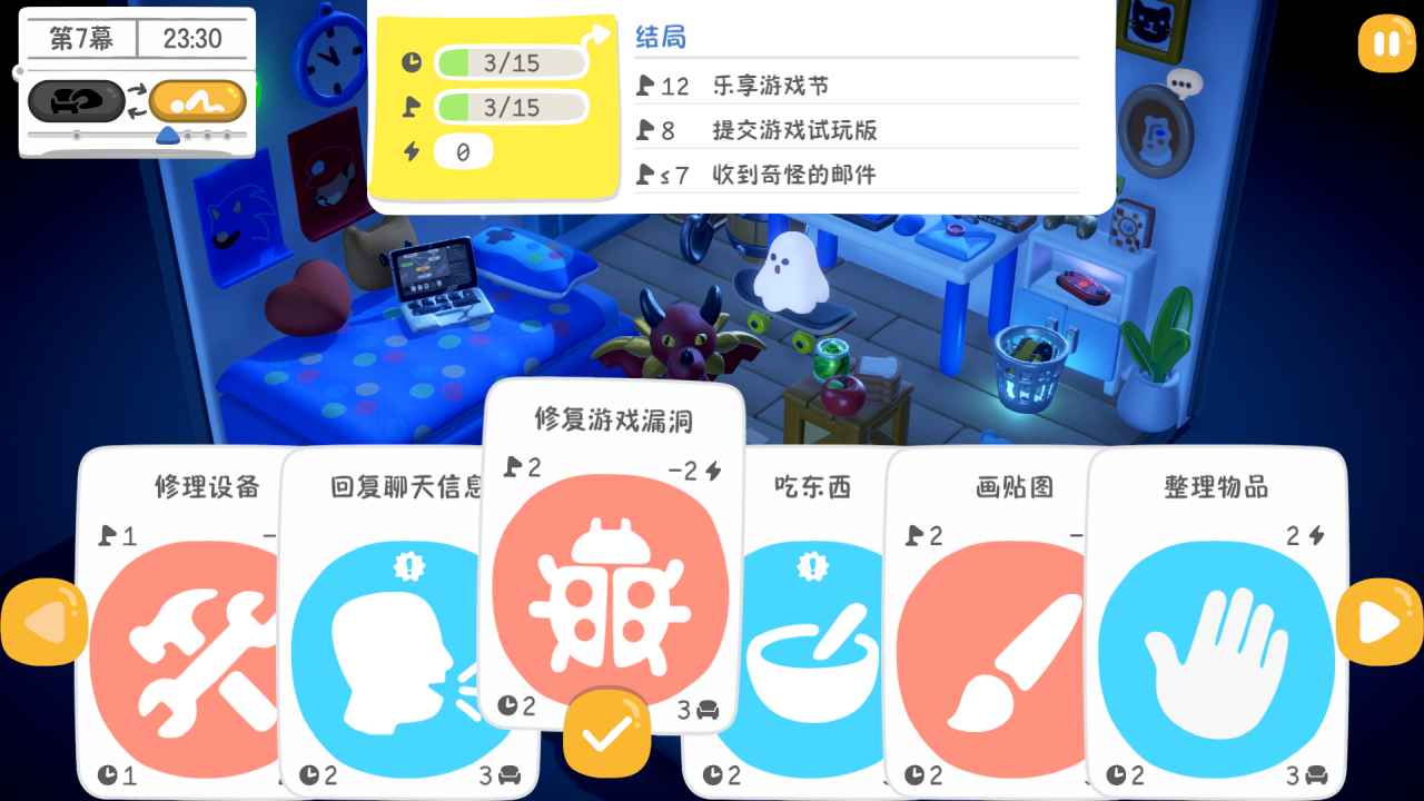 累趴侠测试版