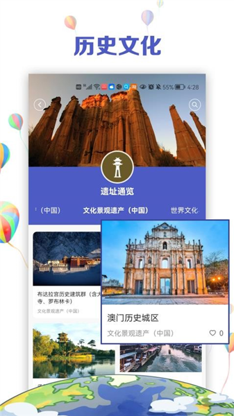中文国际手机版