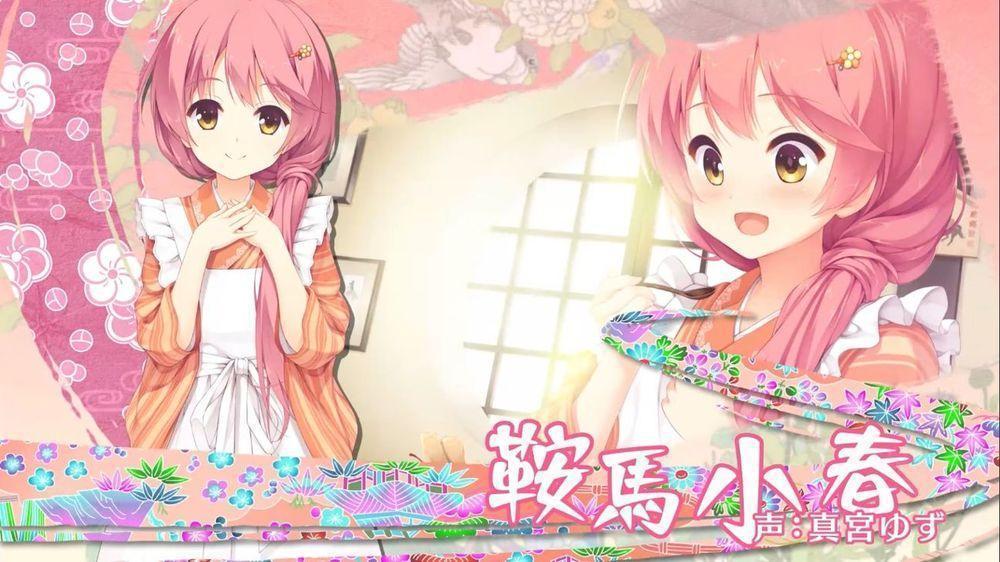 千恋万花手机汉化版