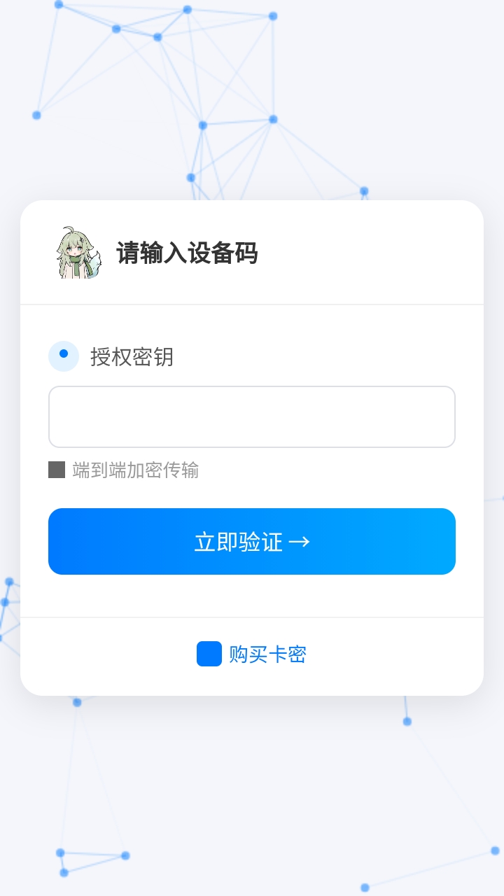 G-Pro改比例助手安卓版
