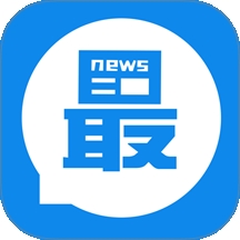 淘最热点最新版本
