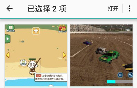 趣打印高级版破解版永久免费版使用教程3