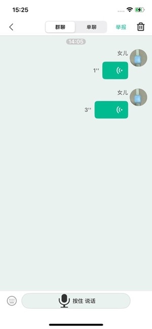 云米守护官方最新版