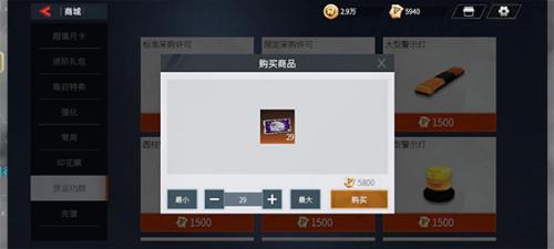 卡车人生安装包