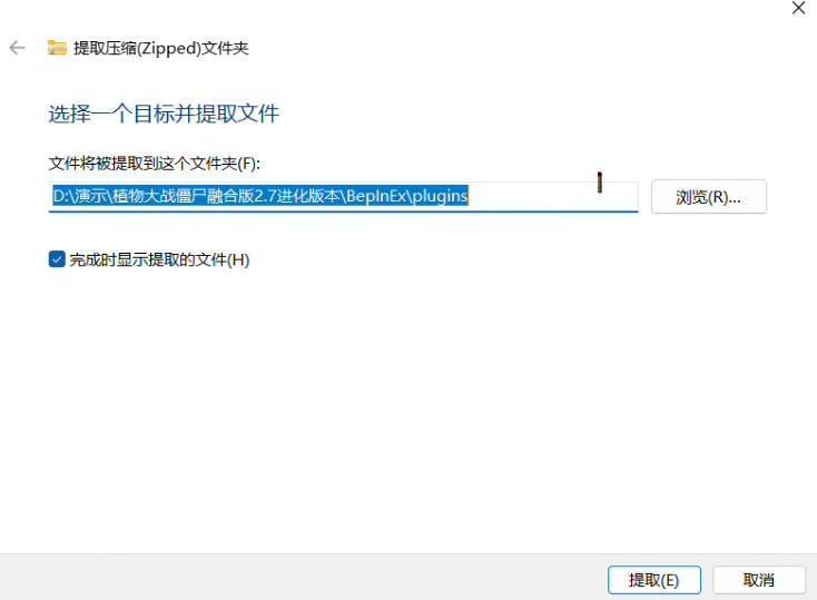 植物大战僵尸融合版2.8
