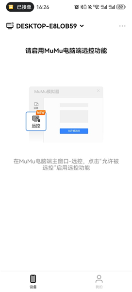 操作指南配图1