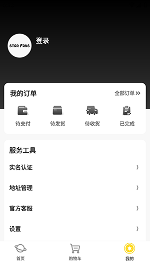 怎么登录配图1