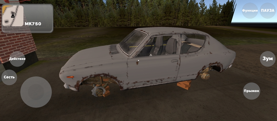 我的夏季汽车手机版