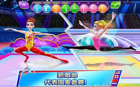 体操之星完整版