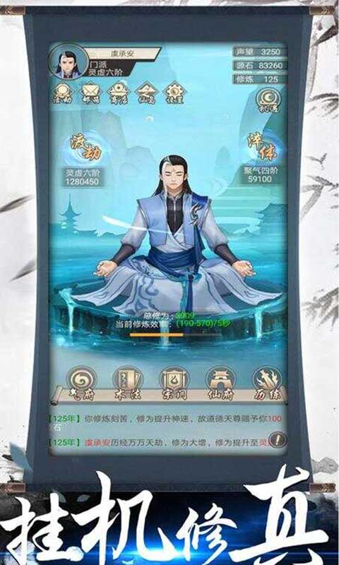 神创九州（GM版）