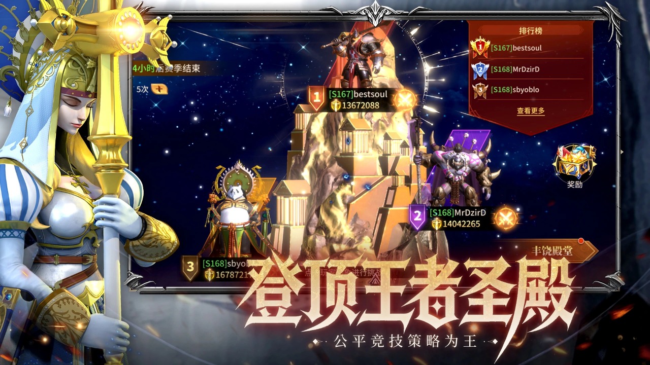 龙约