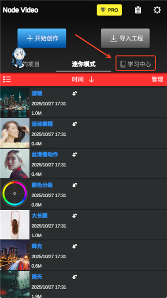 怎么更新配图1