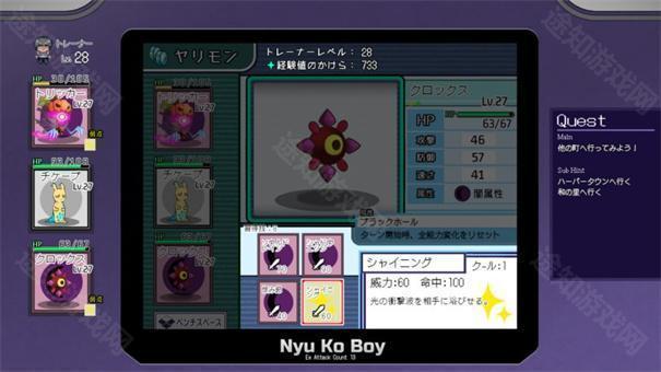 一次交易大师v2.14汉化版
