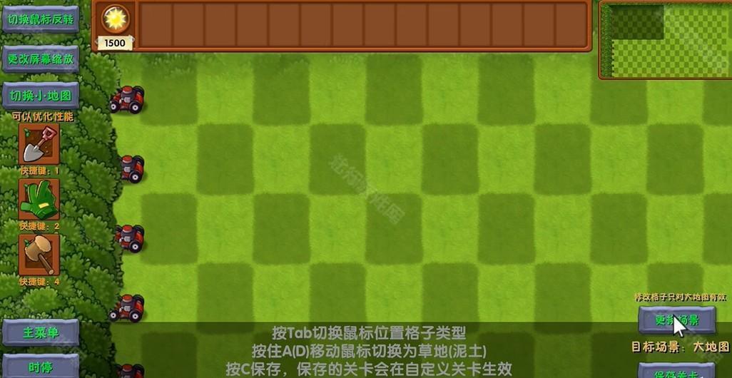 植物大战僵尸融合版2.8