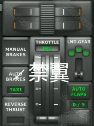 TFS南航涂装模组