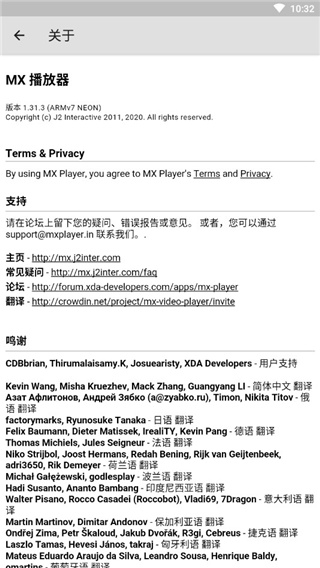 mxplayerpro专业版破解版