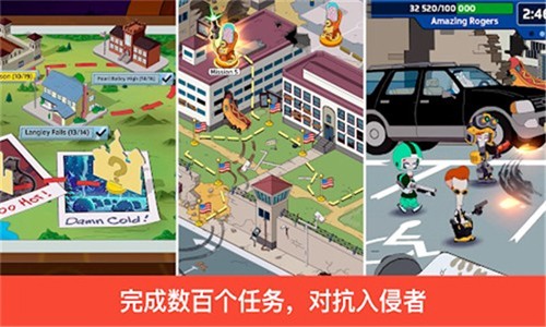 特工老爹末日来袭2026