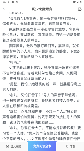 久久电子书(免费版)