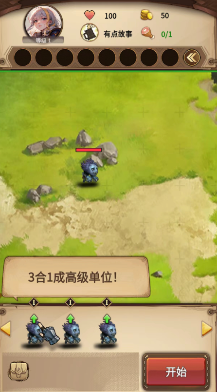 艾泽拉斯自走棋折相思官方2025最新版无广告