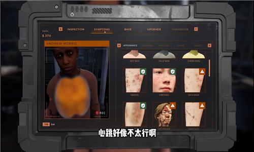 边境丧尸检察官手机版