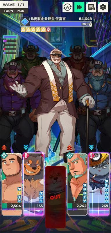 xxl猛汉町