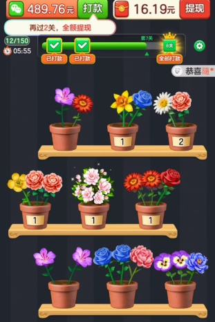 花朵物语红包赚钱