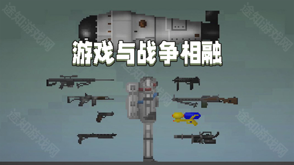 甜瓜游乐场34.0.1