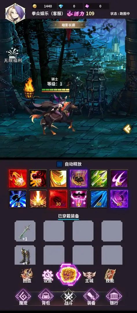 次元传说