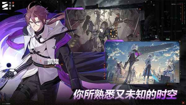 卡厄思梦境