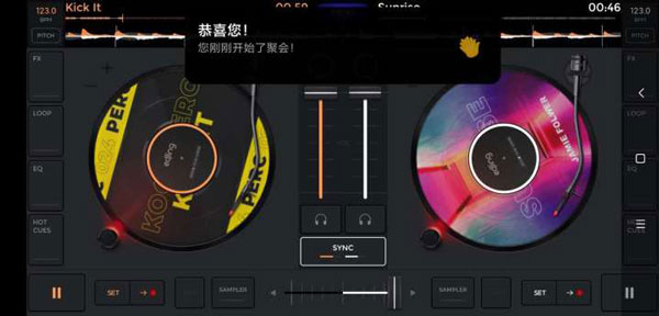 怎样使用配图5