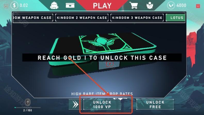 无畏契约开箱模拟器去广告版