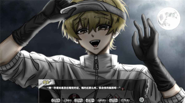 啮齿动物观察记录