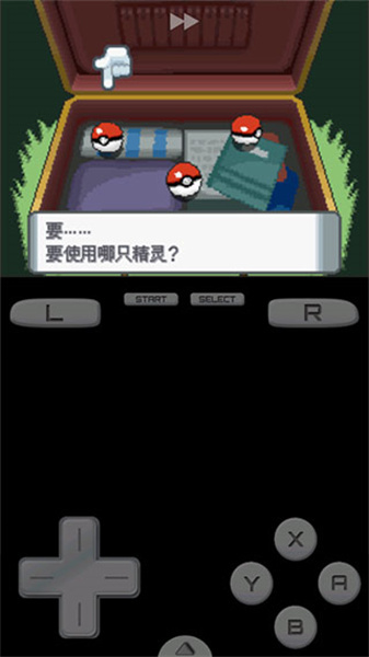 宝可梦珍珠钻石