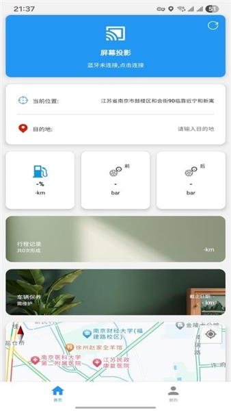 Cast To Moto宣传图