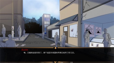 怪胎马戏团2.0版本
