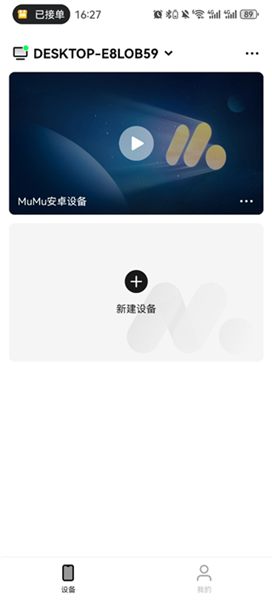 操作指南配图4