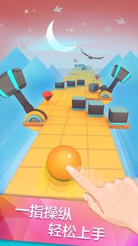滚动的天空全电音关卡解锁版