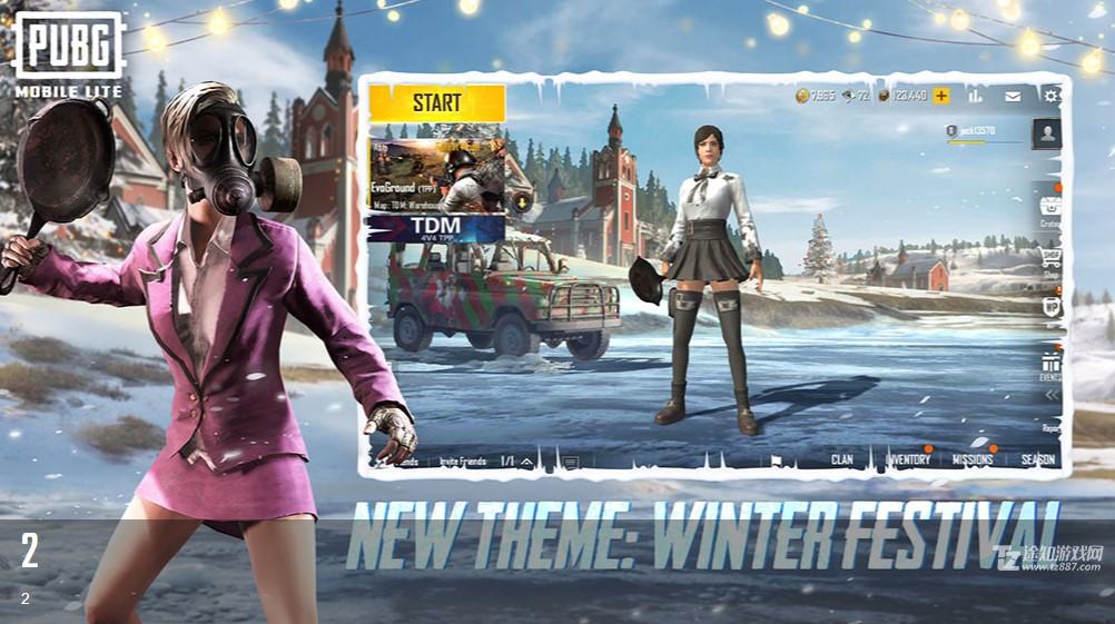 绝地求生轻量版