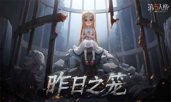 第五人格华为渠道服