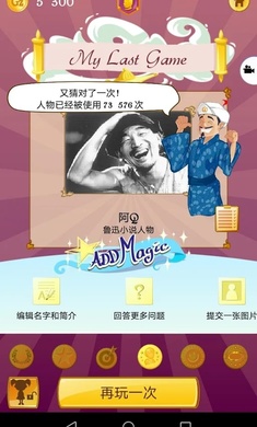网络天才vivo版