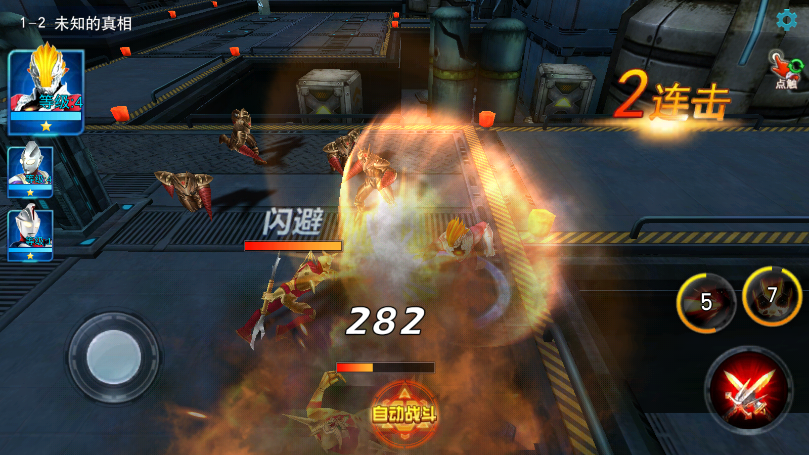 天诺奥传1.92存档版