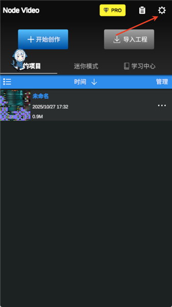 怎么更新配图4