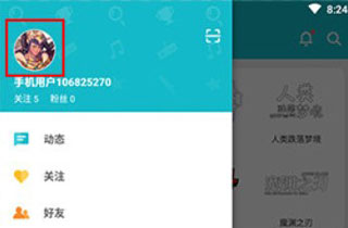 怎么实名认证配图2