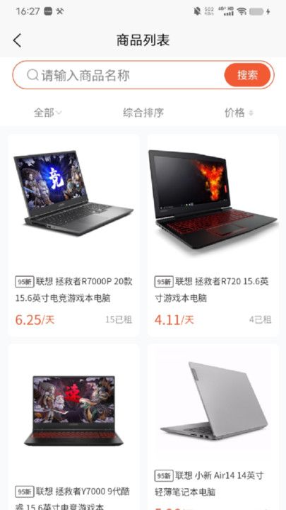迪瓜租机