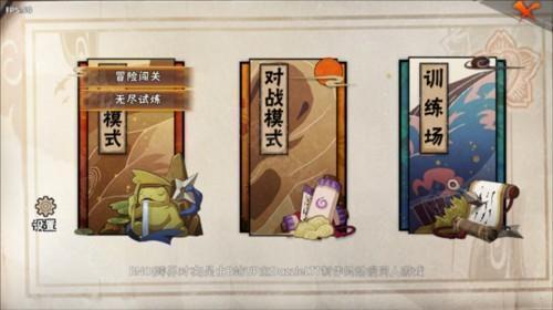 游戏玩法配图3
