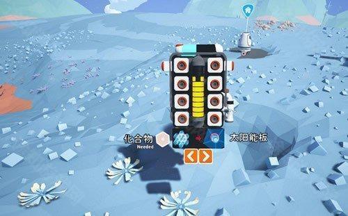 异星探险家手机版